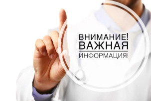 Вакансии Вакансии.