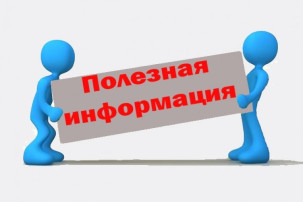 ВАЖНО! Компенсация за присмотр и уход ВАЖНО! Компенсация за присмотр и уход.
